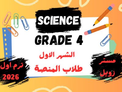 course thumbnail